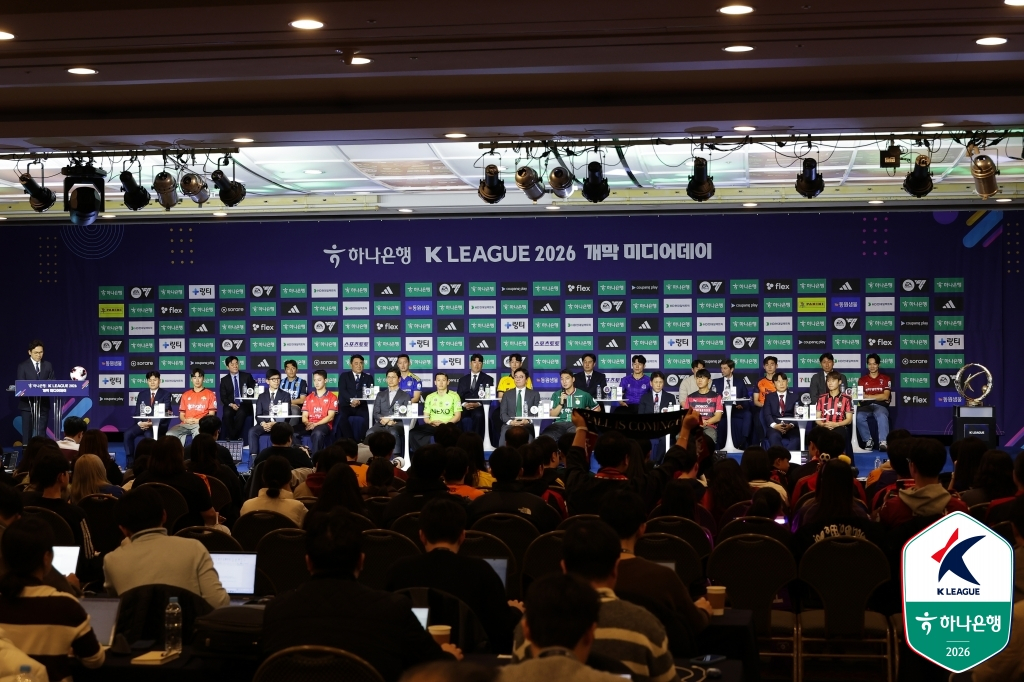 图为，25日在首尔西大门区瑞士格兰德酒店举行的Hana银行K联赛2026开幕媒体日。 =图为，韩国职业足球联盟提供。