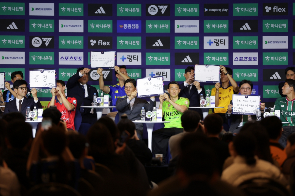 图为，25日在首尔西大门区瑞士格兰德酒店举行的Hana银行K联赛2026开幕媒体日。 =图为，韩国职业足球联盟提供。
