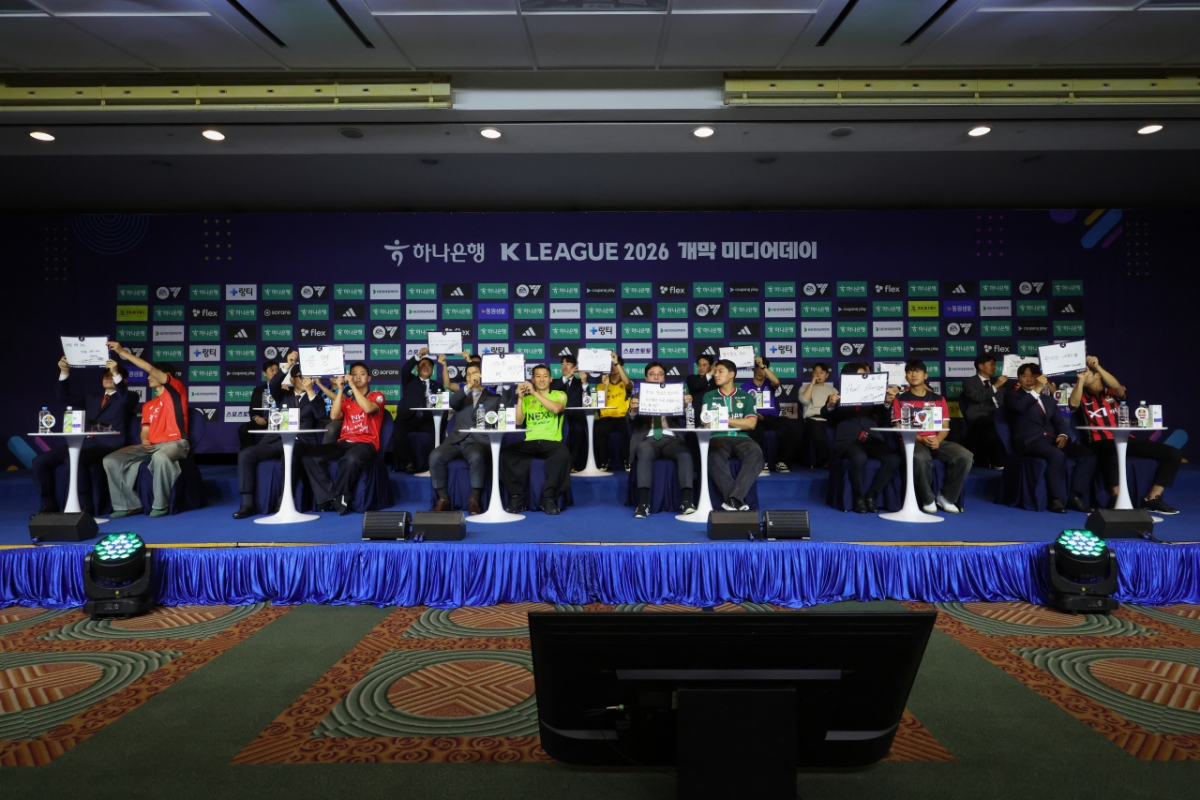 图为，25日在首尔西大门区瑞士格兰德酒店举行的Hana银行K联赛2026开幕媒体日。 =图为，韩国职业足球联盟提供。