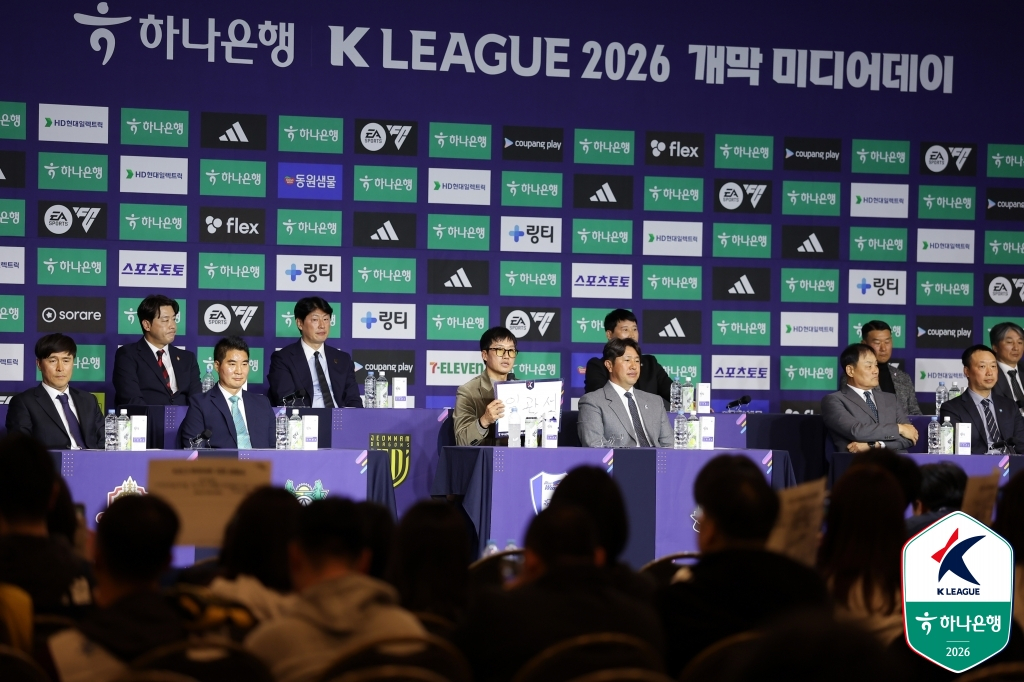 25日、ソウル西大門区（ソデムング）のスイス·グランドホテルで行われたKリーグ2のメディアデーの様子。 /写真=韓国プロサッカー連盟提供