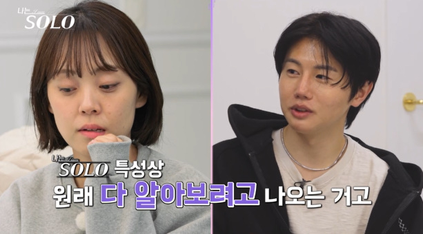 /Photo courtesy = SBS Plus, ENA