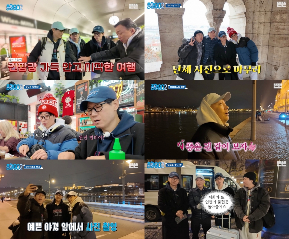 Wind Hyang High School 2 / Photo = YouTube channel float