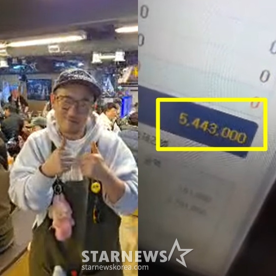 /Photo = Capture the YouTube channel 'Catch King Lee Ha-neul' video