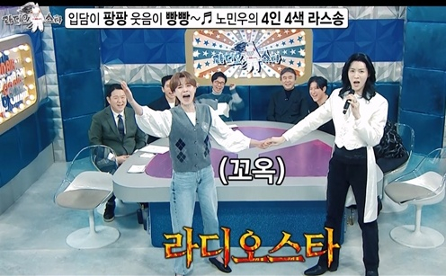 =照片:MBC《电台之星》