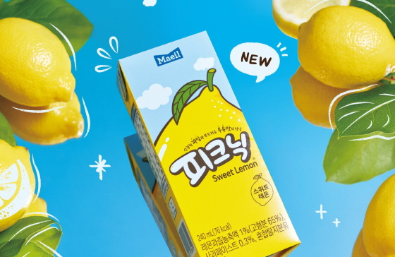 /photo courtesy = Daily Dairy