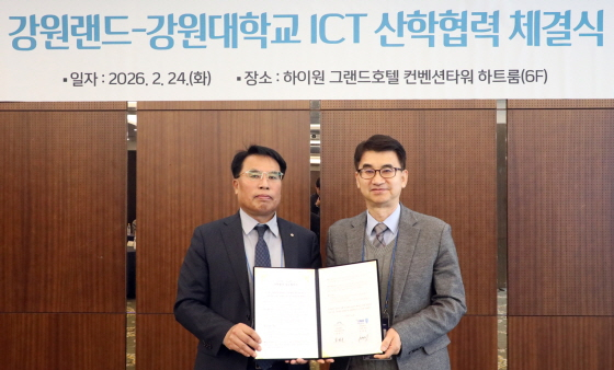 /写真提供=江原ランド