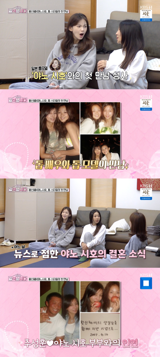 /Photo = KBS 1TV broadcast screen