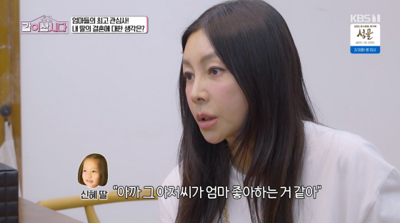 /Photo = KBS 1TV broadcast screen