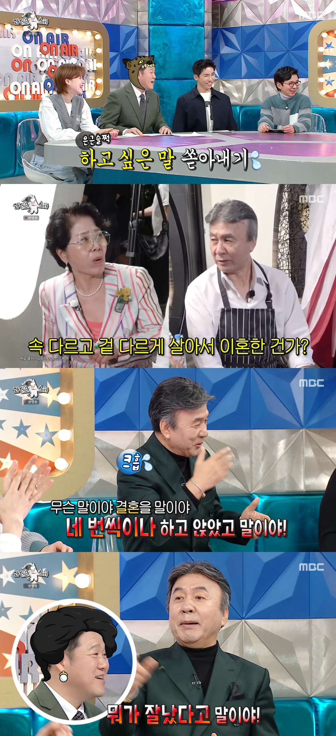 /Photo = MBC entertainment show 'Radio Star'