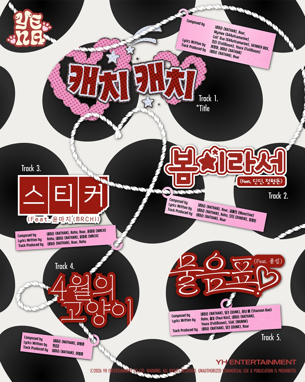 =照片:YH娱乐公司。 