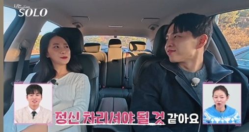 /Picture ="I'm Solo"