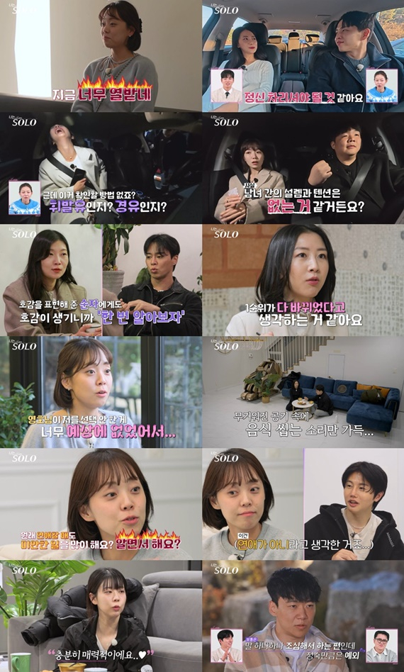 /Picture ="I'm Solo"