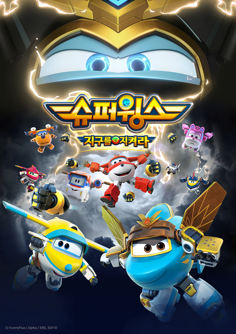 =照片:EBS电视台。