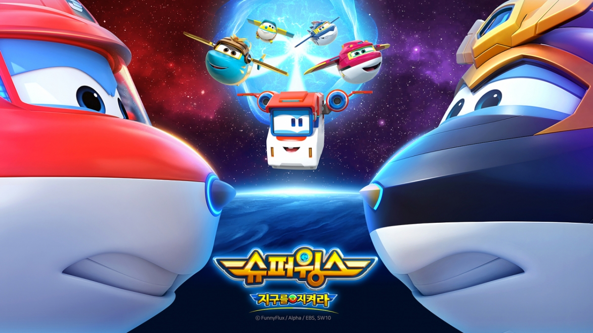 =照片:EBS电视台。