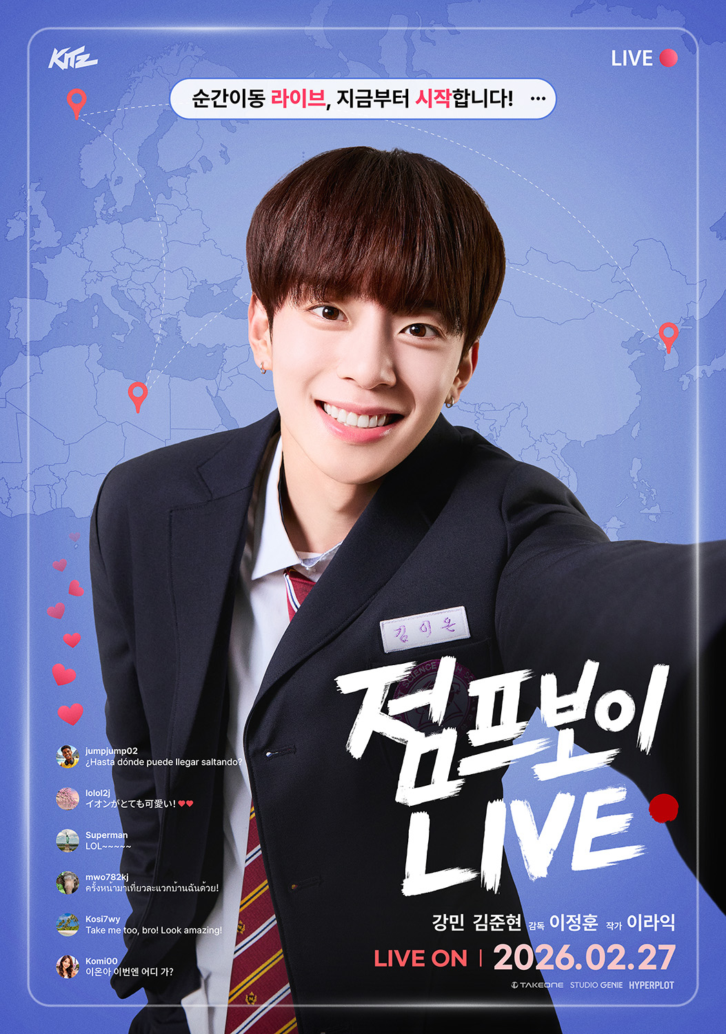 照片=jellyfish娱乐、take one company、KT studio genie）