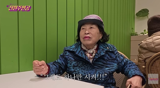 俳優チョン·ウォンジュ/写真=ユーチューブチャンネル「全員主人公」キャプチャー