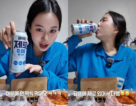 /Photo = Choi Yeon-soo Instagram