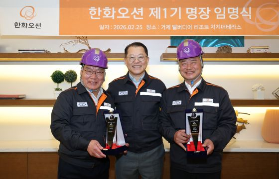 =照片제공韩华海洋有限公司。