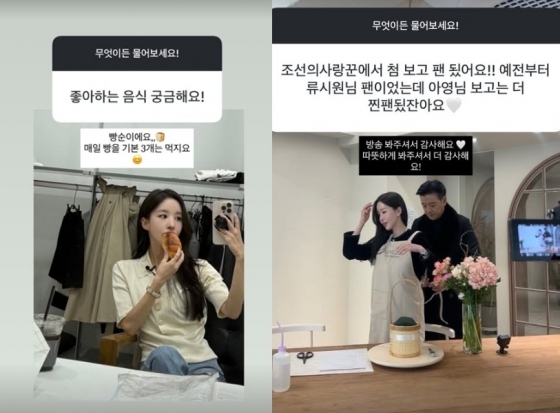 =照片:李雅英在SNS上留言称"李雅英"。