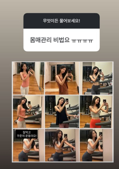 =照片:李雅英在SNS上留言称"李雅英"。