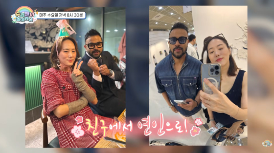 /Photo = KBS 2TV broadcast screen