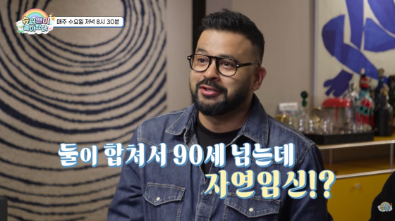 /Photo = KBS 2TV broadcast screen