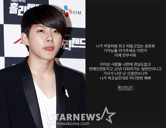 =照片=star news、u-kiss东昊的照片墙。