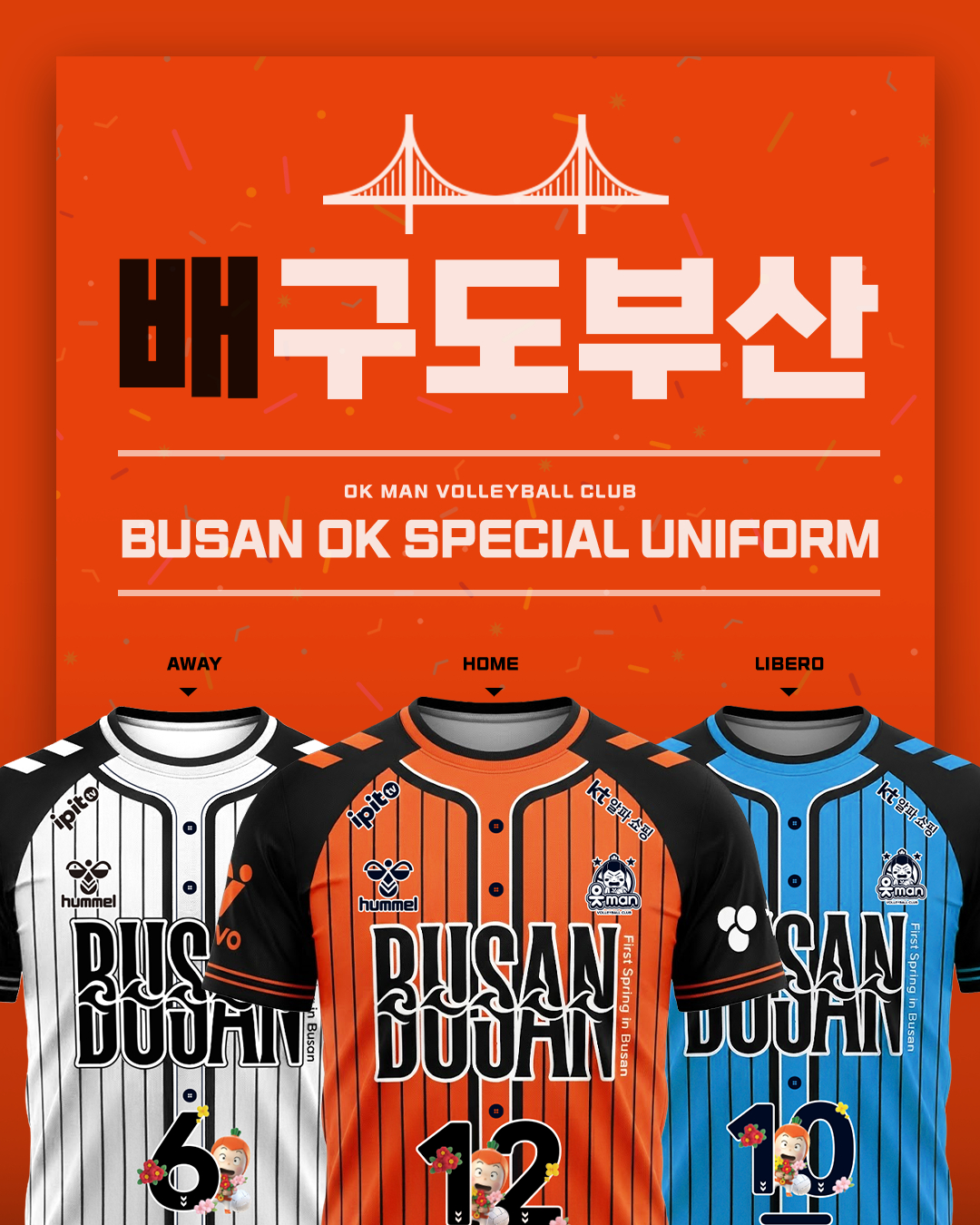 =OK储蓄银行排球队提供。