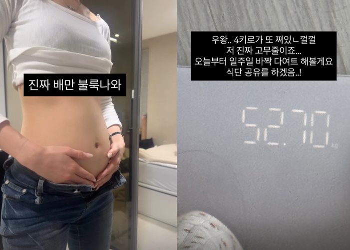 =照片=金智敏SNS。