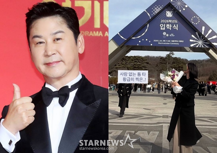 Shin Dong-yeop and Shin Ji-hyo / Photo = Star News, Shin Ji-hyo SNS