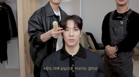 Cho Yoo-sik/photograph = Teacher Ki-woo on YouTube