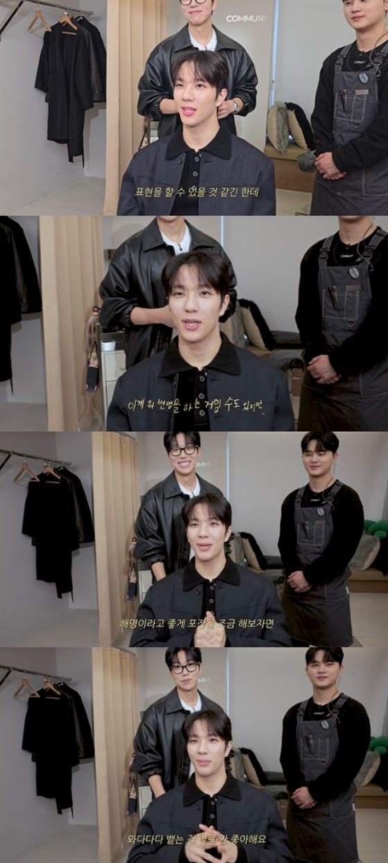 Cho Yoo-sik/photograph = Teacher Ki-woo on YouTube