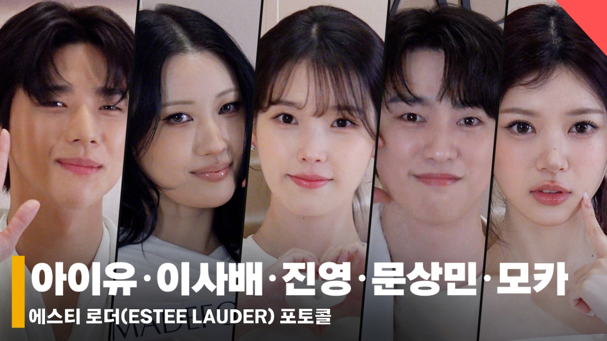From left, Moon Sang-min, Lee Sa-bae, IU, Jinyoung, ILLIT Mocha / Photo = Reporter Jeon Ji-yoon