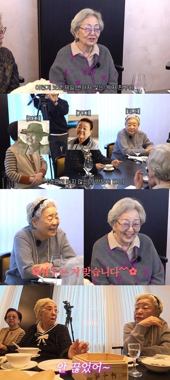 /写真=ユーチューブチャンネル「キム·ヨンオク」キャプチャー