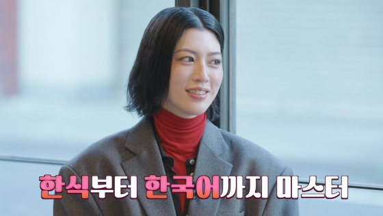 /Photo = Netflix, Studio Modoc