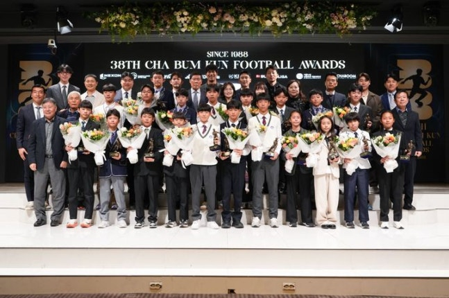 第38回チャ·ボムグンサッカー賞受賞者。 /写真=車範根（チャ·ボムグン）サッカー商委員会提供