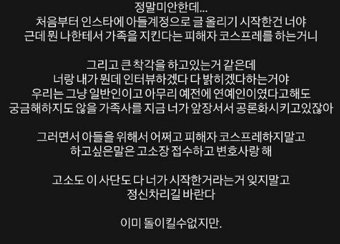 /Photo = Dongho's Instagram