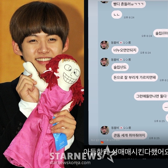 /Photo = Star news, Mr. A's Instagram