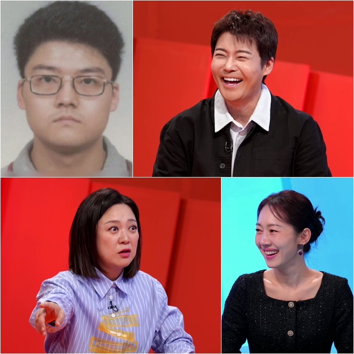 /Photo = KBS 2TV 'The boss has donkey ears'