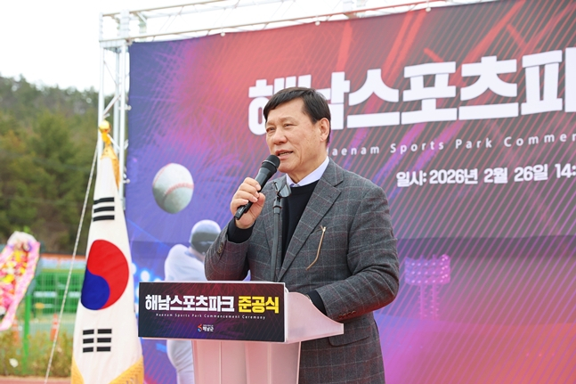 President Hu Jie-yeon./Photo = KBO
