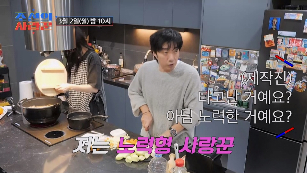 /Photo courtesy =TV CHOSUN "The Lover of Joseon"