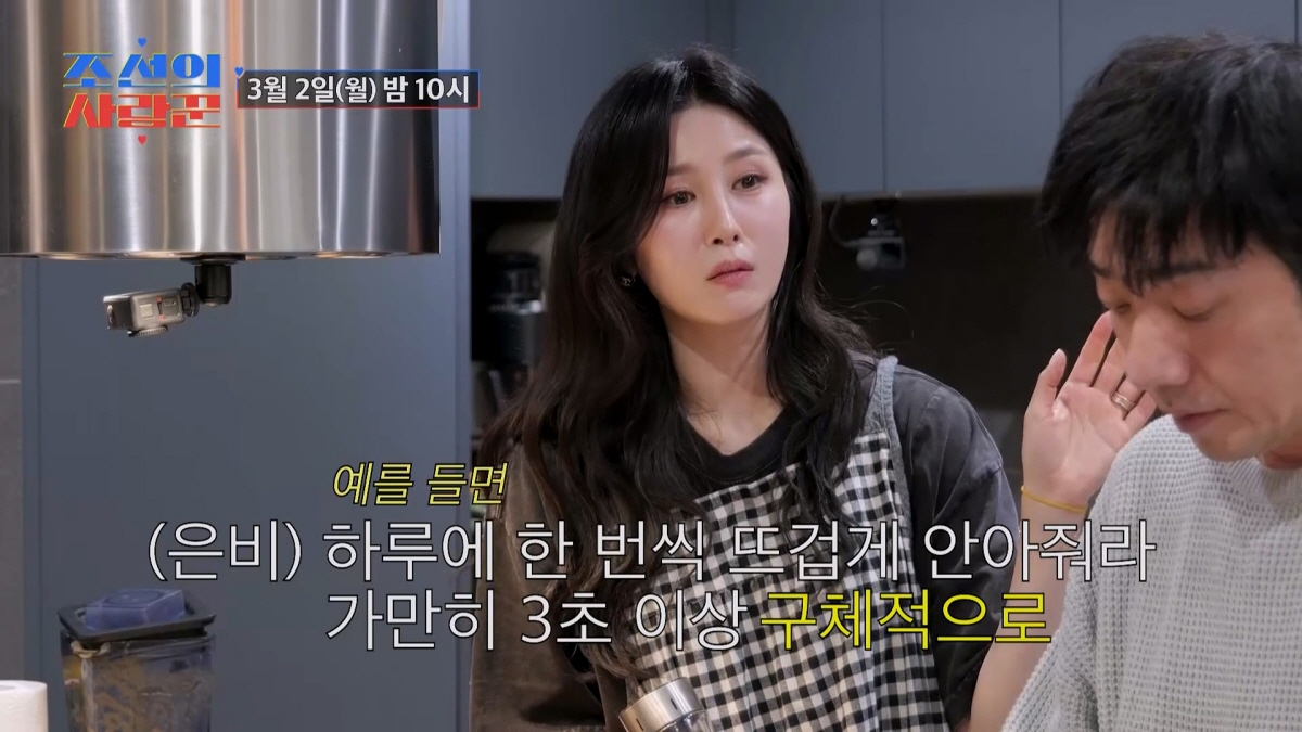 /Photo courtesy =TV CHOSUN "The Lover of Joseon"