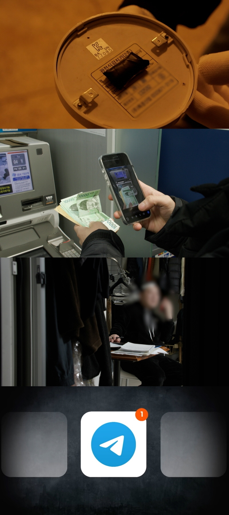 =照片:KBS 1TV《追踪60分钟》 