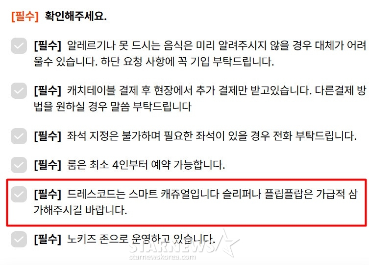 /Photo = Catch Table