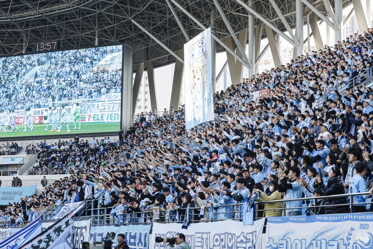 Daegu FC supporters. /Photo = Courtesy of Daegu FC