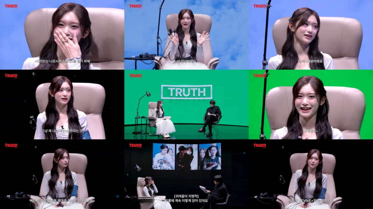 /Photo = YouTube channel "When You Open Your Mouth"