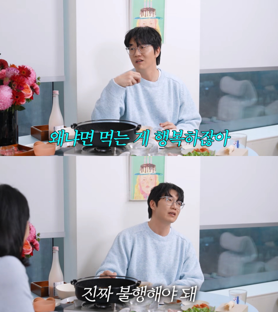 /Photo = Choi Hwa-jung YouTube