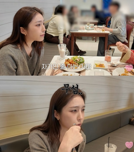 /Picture = Capture the YouTube channel "Hae-Hae-Eun"