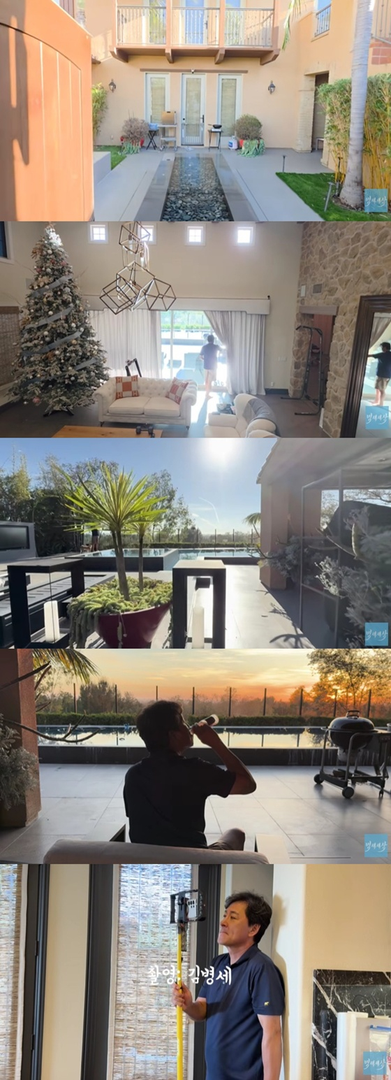 /Photo = Capture the YouTube channel 'Byeongse World'