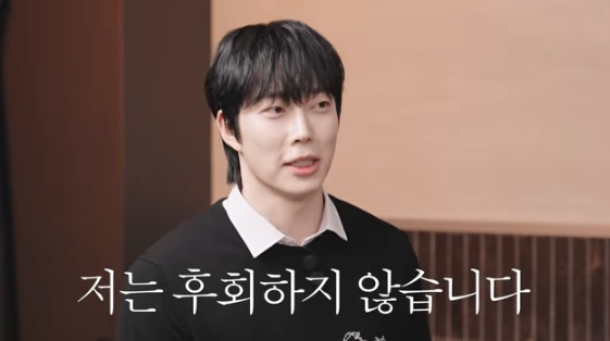 /Photo = YouTube channel 'Hyeri'